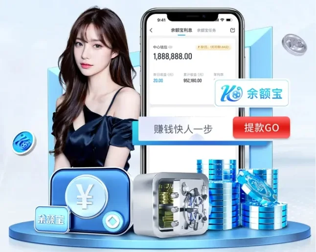 开云· (中国大陆)官方网站-登录入口 开云电竞 EDGE KAIYUN